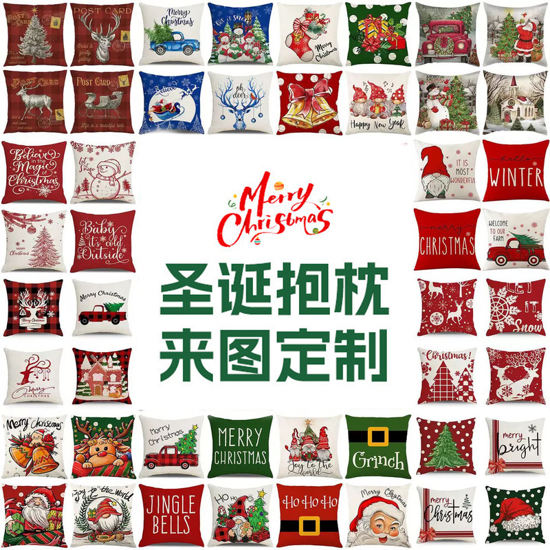 Christmas Themed Combination Pillowcase Set, Plush Fabric, Home Sofa Cushion, Car Lumbar Support, Decorative Pillowcase