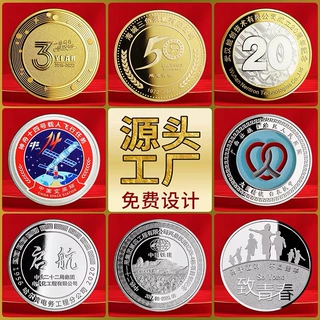厂家定制金属纪念币定制景区纪念币周年庆纪念章合金镀银金银币