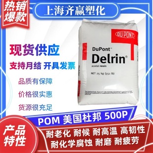 �F؛POM �����Ű� 500P 100P 900P 500T �ۼ�ȩ����pom�����w��