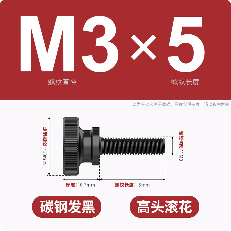 手ねじりねじローラー高頭ねじGB834発黒色平頭階段調整ボルトm3m 4m 5m 6m 8m 10|undefined