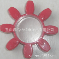 供应GR梅花弹性体80*30*60