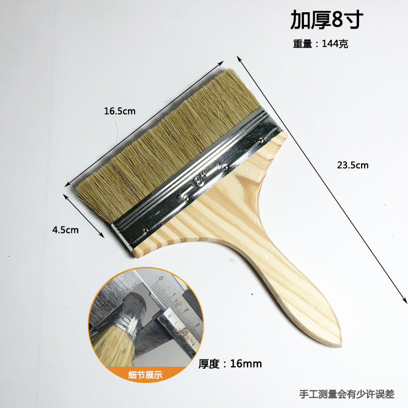 Cepillo de pintura cepillo de pelo duro cepillo de pelo de cerdo de barbacoa cepillo de pelo suave limpio cepillo de pegamento industrial cepillo de pelo de polvo 1 - 8 pulgadas grueso image 15