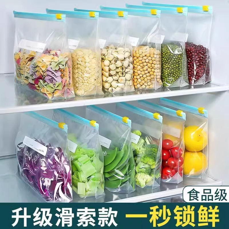 Fresh-keeping Bag Food Grade Refrigerator Special Sealed Bag Zipper Compacting Bag Self-sealing Sealed Storage Bag Sealed Pocket