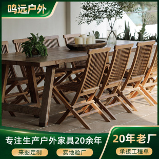 户外桌椅套装柚木别墅庭院阳台桌椅民宿实木防晒防水花园户外家具-阿里巴巴