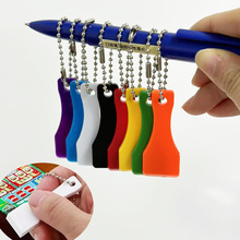 跨境现货8色透明带链条塑料钥匙扣福利体育彩票刮奖器刮彩票刮票