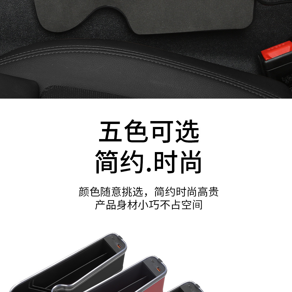 Cross-border customizable LOGO car gap storage box car supplies car storage seat gap storage box with lights