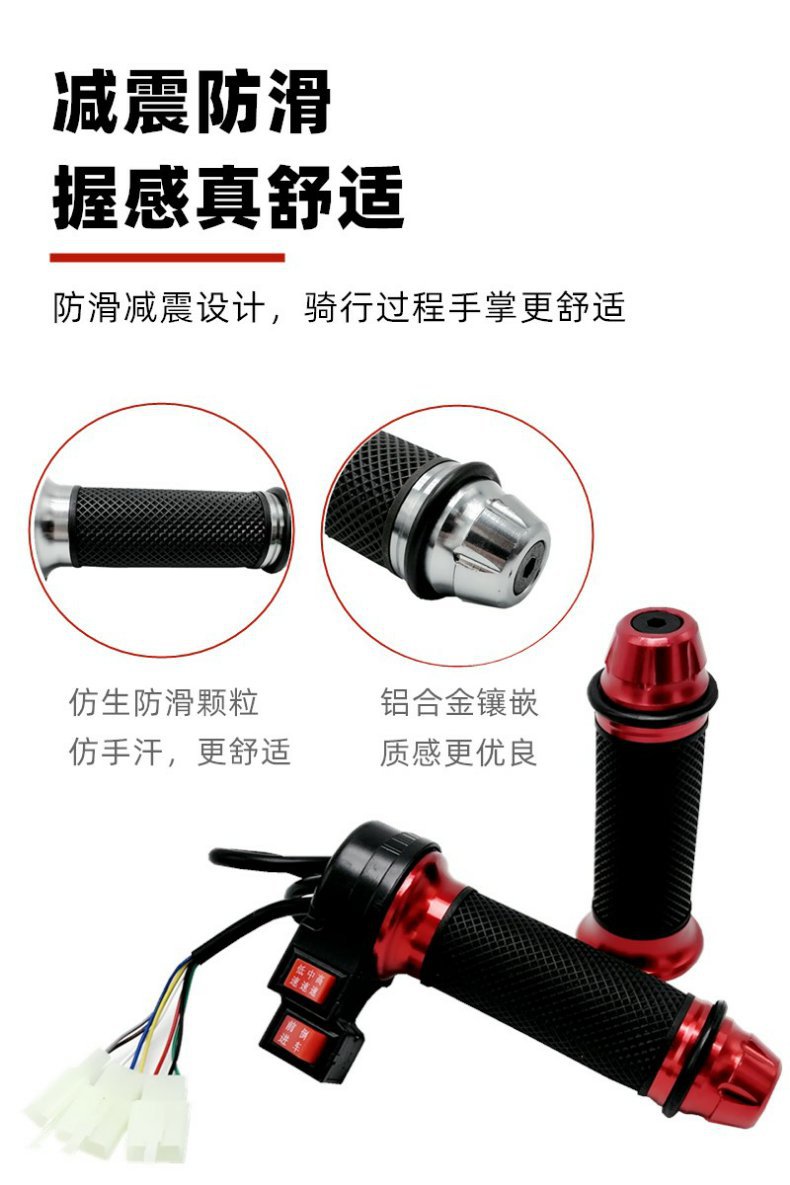 Electric bicycle turn lever throttle handle battery car governor acceleration handle tricycle reverse three-speed turn lever