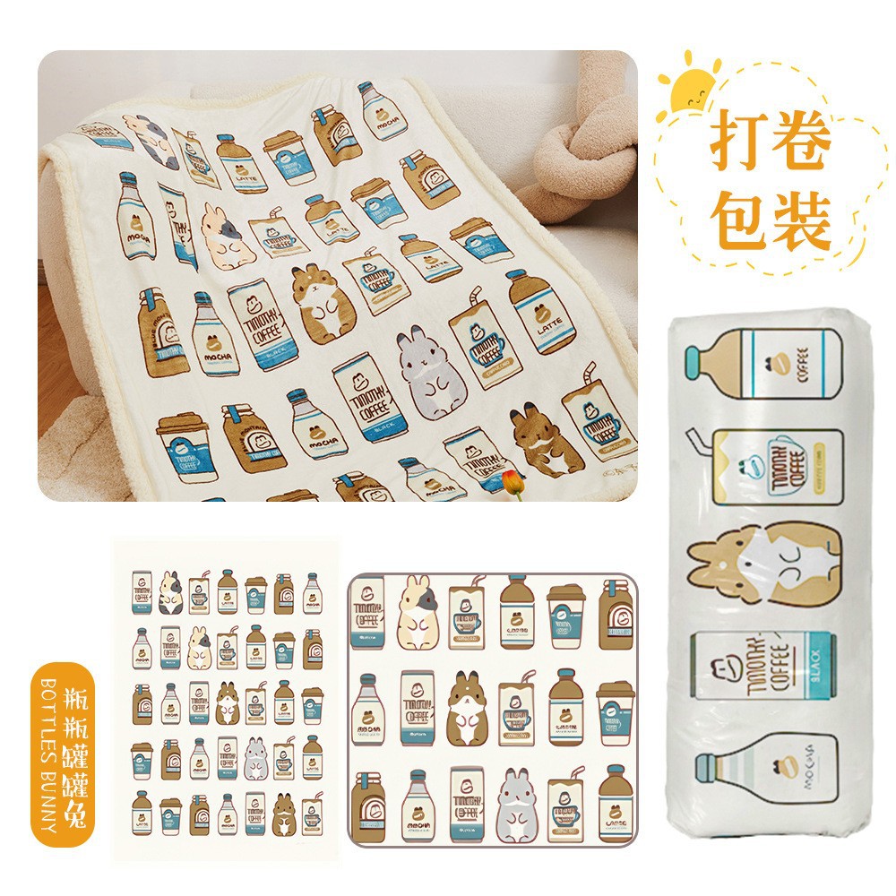 병과 캔 토끼 IP