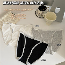 女士内裤7A桑蚕丝抗菌裆中腰螺纹无痕简约透气舒适三角裤头2025女