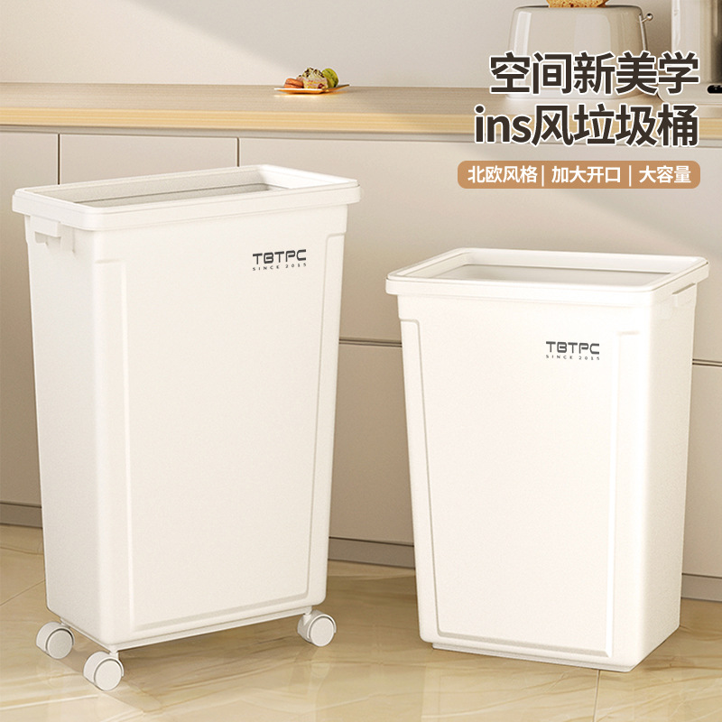 White Square Wheeled Trash Can for Home Use 2025 New Model Extra Large Capacity Commercial Use for Dining, Office, Outdoor