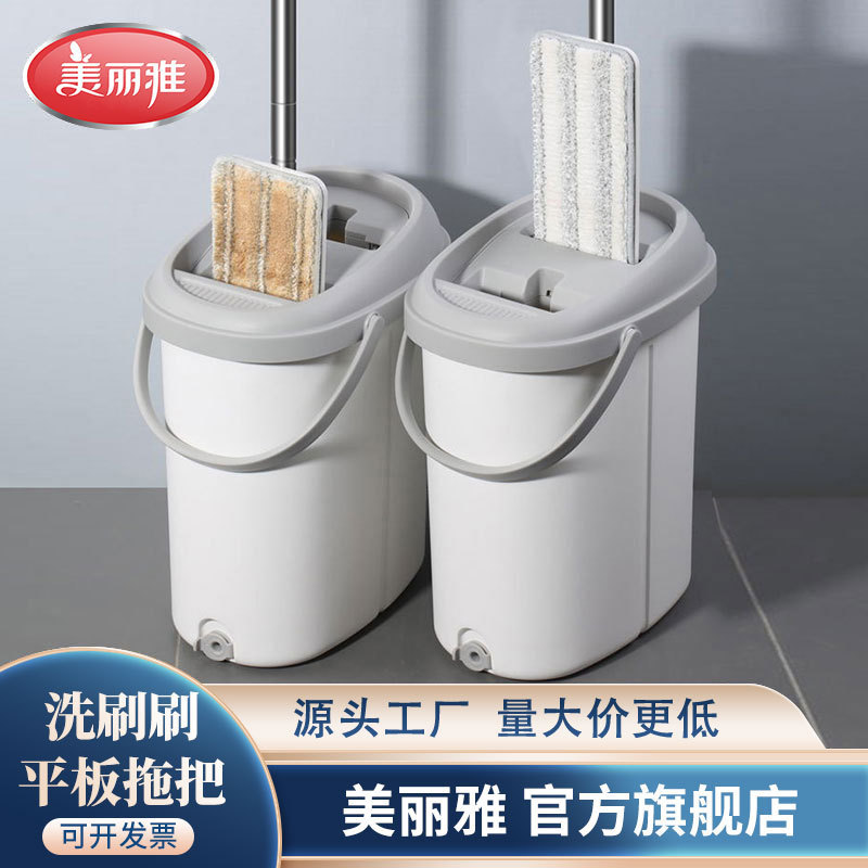 Meiya Mop, Hands-Free, for Home Use, Flat Mop, Easy to Squeeze Water, Wholesale