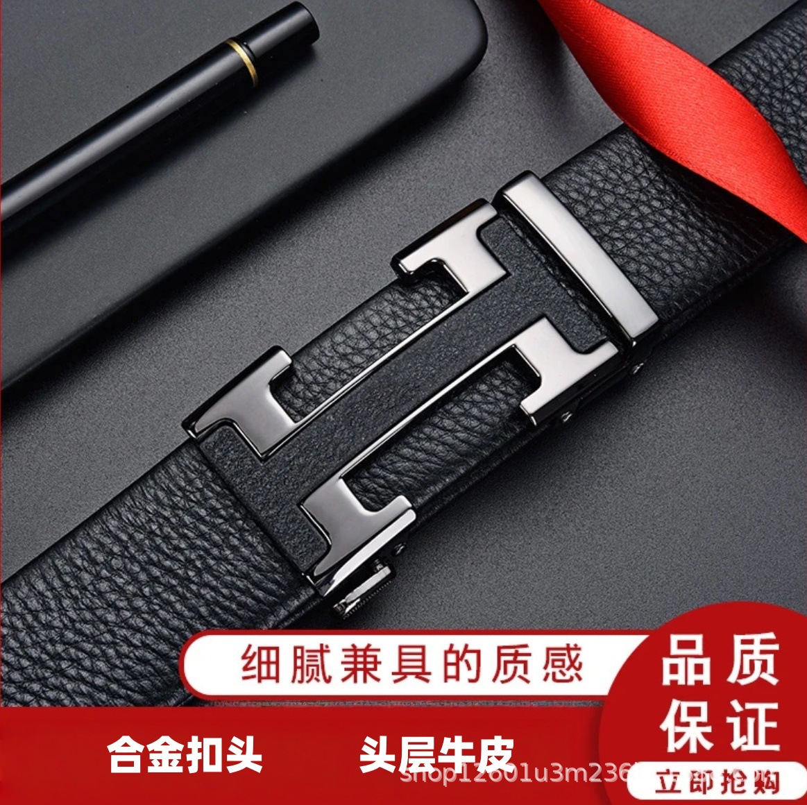 Top-grain Leather Men's Belt with H Buckle Genuine Cowhide Automatic Buckle Youth Simple Fashion Waistband