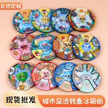 批发中国旅游城市旋转冰箱贴定美食景点转盘木质磁贴可旋转冰箱贴