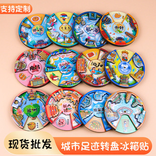 Wholesale China Tourism City Rotating Refrigerator Stickers Fixed Food Attractions Turntable Wooden Magnetic Stickers Rotatable Refrigerator Stickers