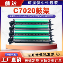 �m��113R00780ʩ��C7020�ļ� C7030�׹�VersalinkC7025 C7035����