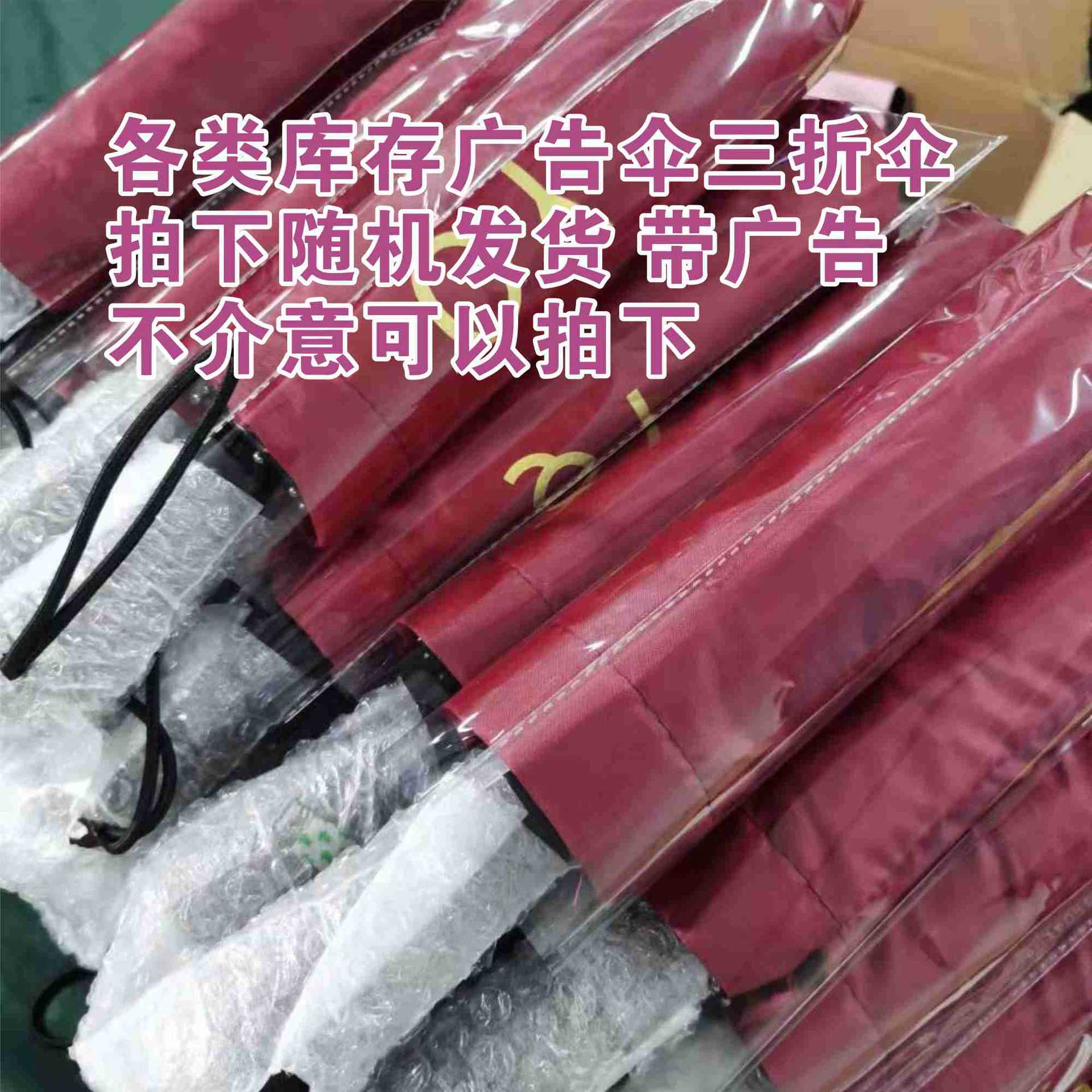 Nuevo 12-Bone 24-Bone 60-Bone automático pegamento negro paraguas de protección solar extra grande paraguas de tres veces paraguas de regalo de gama alta