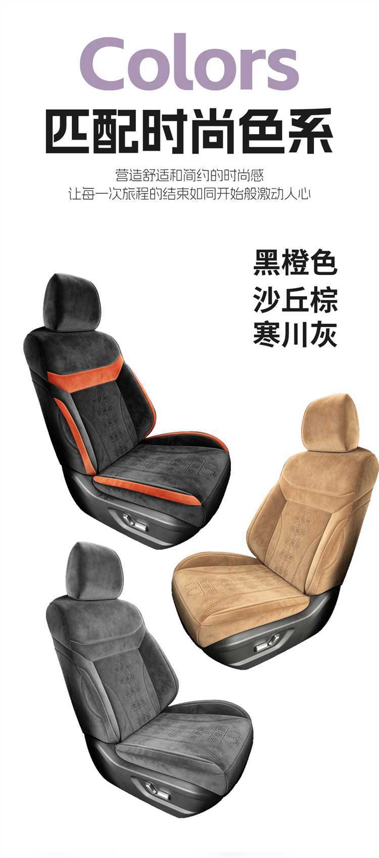 2027 Beijing BJ30 car seat covers, suitable for all seasons, full-coverage seat cushions, BJ30 Rams seat covers