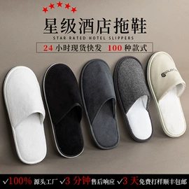 一次性酒店品;一次性牙刷;一次性拖鞋