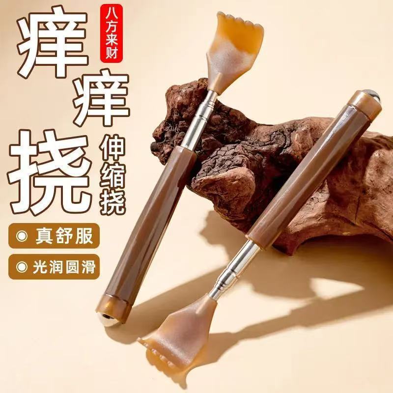 Telescopic Back Scratcher for Adults and Young People