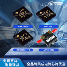 HMC5883L HMC5983 AWM3300V HMC5883L-TRԭװ���ɵ�·оƬ