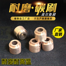冷焊机碳刷焊枪碳刷焊枪配件碳刷电火花堆焊机碳刷冷焊机配件碳刷