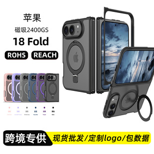 潮流手机保护套