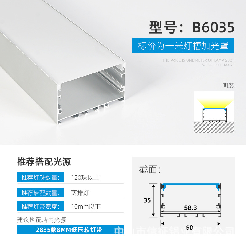 Lámpara lineal LED aleación de aluminio ranura de aluminio lámpara lineal de montaje abierto con lámpara de tira incrustada ranura de lámpara lineal de elevación oculta