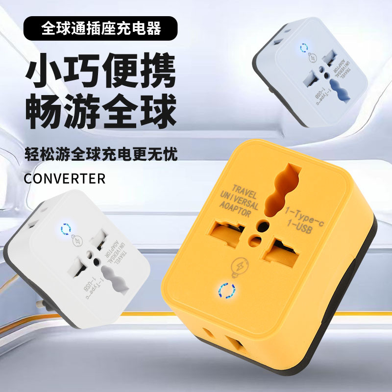 跨境欧规电源适配器欧标插座手机USB充电器插头美规欧规英规可选