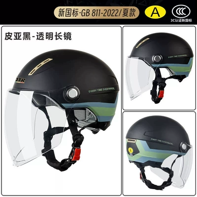 Motosiklet kaskı (dəbilqə), Helmet for Men and Women, Summer Half - x9-blackribbon-transparent-long-mirror