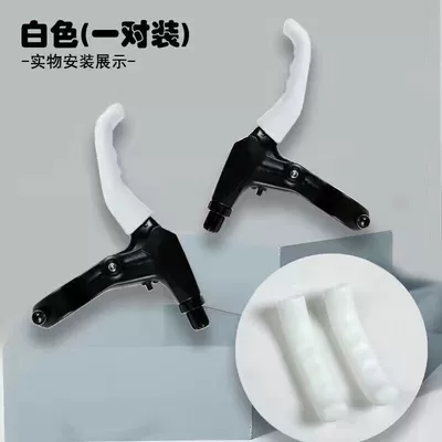 Protective Cover Silicone Cover – Handlehold cover - white-1-pair-no-specifications