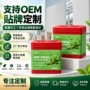 定做定制除异味香型魔盒