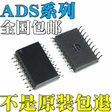 ADS7808UBȫ��ԭ�bADS7809UB ADS8508IBDW ADS8509IDWR �NƬ IC