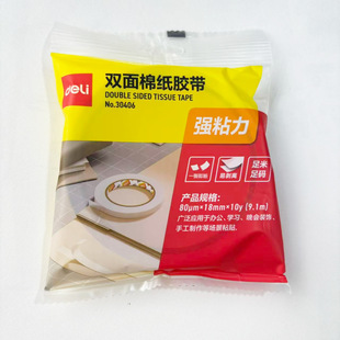 ����30406 �����p���z 1.8CM*10Y �ӌ��� �޼��p���z�� �k����Ʒ
