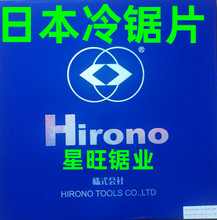 ձHironoմƬ360*380䏈A̼䓌иƬA䏙C