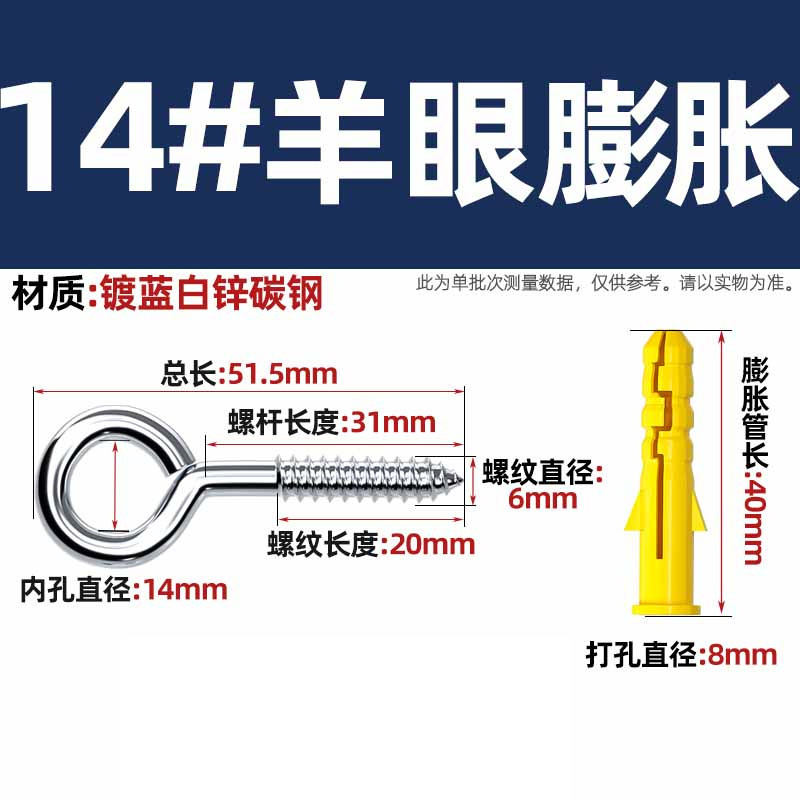 小黄魚膨張管ねじ付き内爆タッピングねじ延長6mmプラスチックねじ付きナイロン膨張栓|undefined