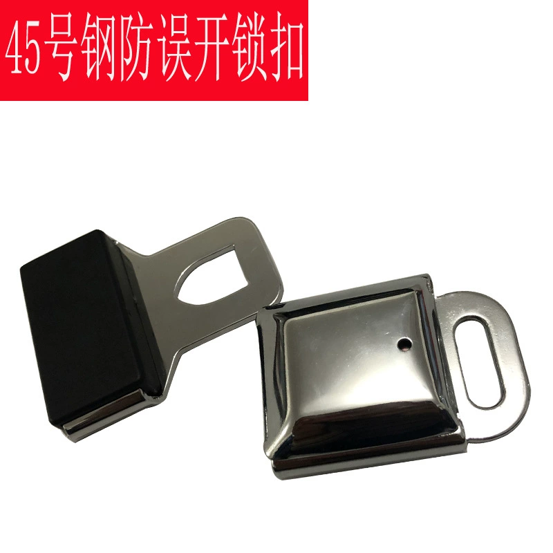 Хит продаж развлекательного оборудования, пряжка с защитой от неправильного открытия, Фабрика развлечений, аксессуары для ремня безопасности, анти-туристы, пряжка с открытым замком