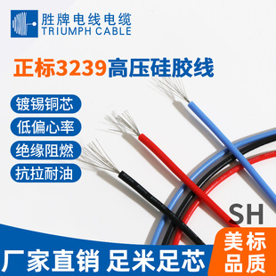 ����UL3239�����z�߉���Ӿ���a�~о�͟�150��6KV �^UL�J�C