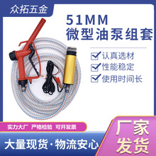 ��yֱ��늄Ӽ��ͱó���΢�͝��ͱ�12V24����ˮ�ͳ����~�דQˮ