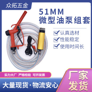 ��yֱ��늄Ӽ��ͱó���΢�͝��ͱ�12V24����ˮ�ͳ����~�דQˮ