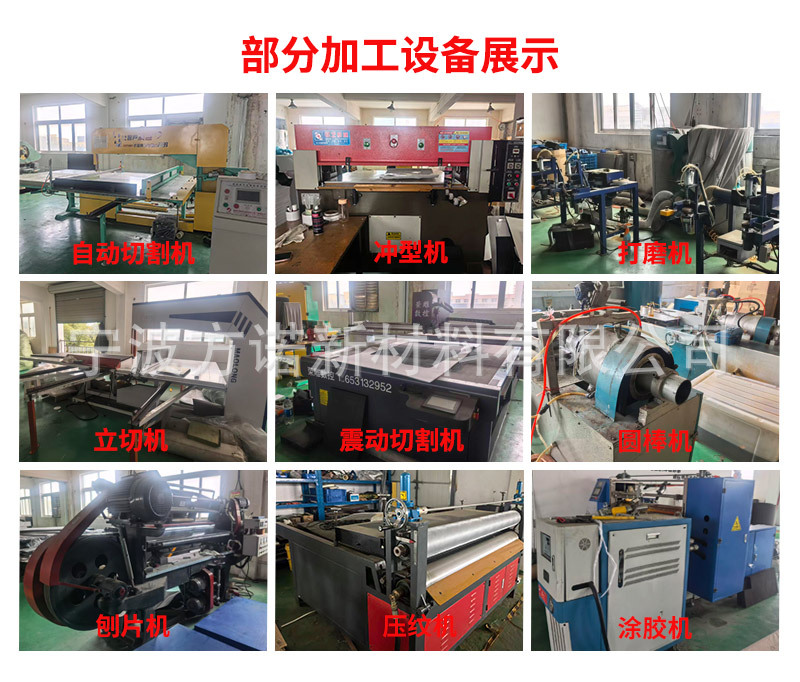 加工设备展示-1.jpg
