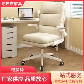 办公椅;懒人沙发;折叠椅