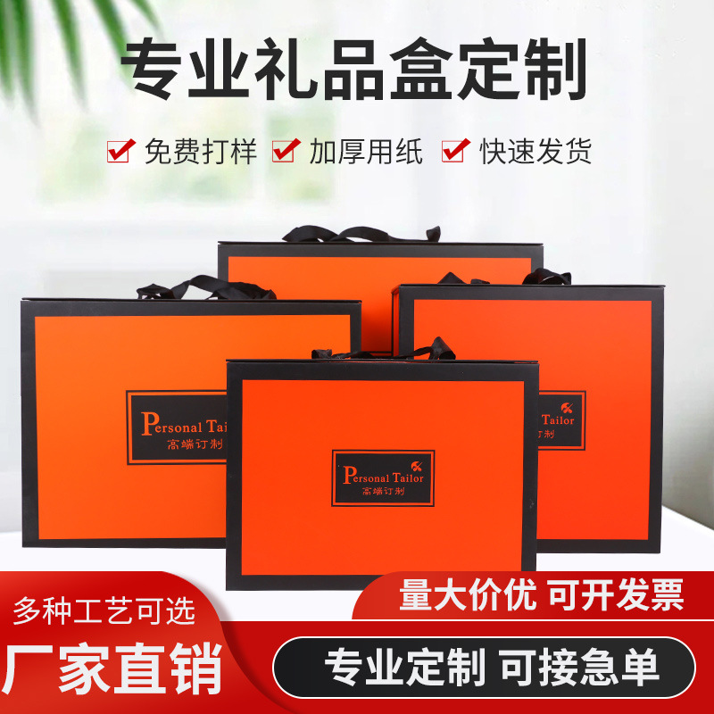 磁吸翻盖礼盒一片式彩色折叠礼品盒特硬书本盒礼物包装盒定制