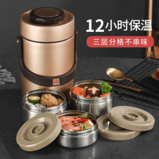 304 Stainless Steel Vacuum Insulated Lunch Box Stew Pot Insulated Lunch Bucket Student Adult Multi-Layer Sealed Lunch Box