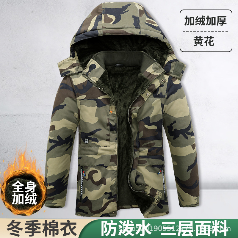 Chaqueta acolchada de algodón de invierno para hombre más chaqueta acolchada de manga larga gruesa de terciopelo, ropa de camuflaje, ropa de trabajo, ropa acolchada de longitud media, protección contra el frío