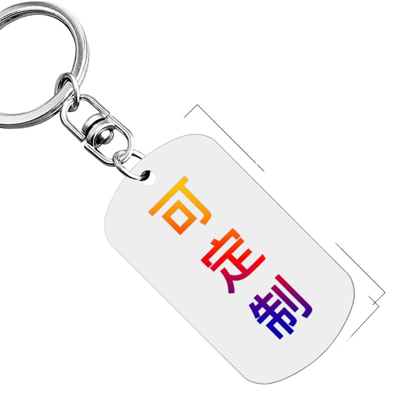 Spot venta caliente transfronteriza marca militar creativa llavero epoxi de acero inoxidable regalo conmemorativo para hijo, hija, nieta