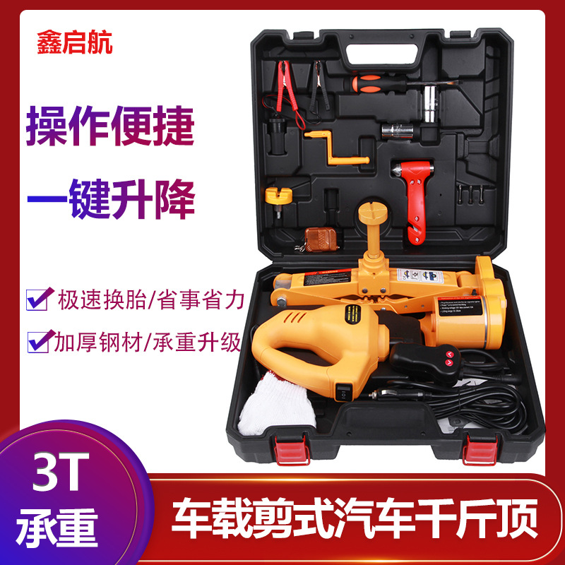 WT 12v Car Multifunctional 3 Ton Scissor Electric Jack Wrench Set (Car jack)