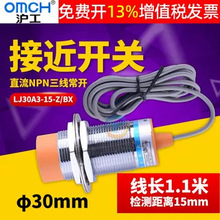 M30����늸�ʽ�ӽ��_�PLJ30A3-15����������NPN���_24V������220V