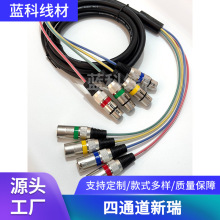 �羳��ɫ���z������ĸ��푾�ԒͲ�����r�������L��XLR ƽ�����l��