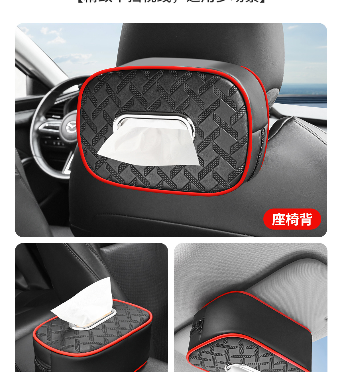 Cross-Border Car Tissue Box, Car Sunshade Tissue Bag, Tissue Box, Car Seat Back Storage Tissue Box, Storage Bag
