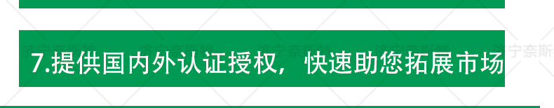 生物降解详情_10